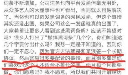 社会热点话题事件素材 黑黑是什么意思流行词 潜规则全书