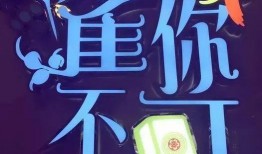 不打烊,不打烊的都市魅力之旅